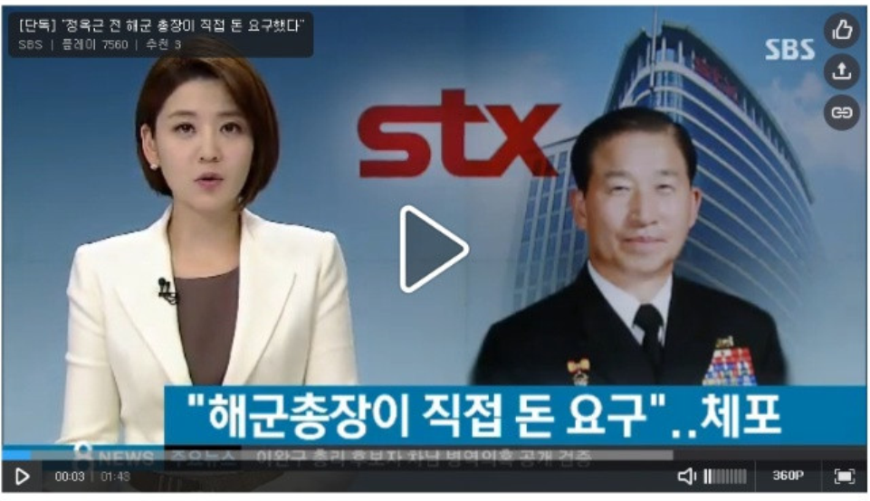 군대를 매도하는 현실이 안타깝습니다 | 인스티즈