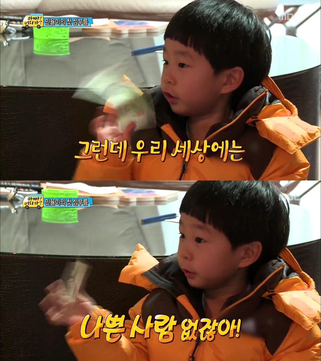민율이의 이중성ㅋㅋㅋㅋㅋㅋㅋㅋㅋㅋㅋ.jpg | 인스티즈