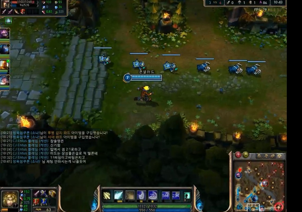 나겜에서 유일하게 차단한 롤 프로게이머 | 인스티즈