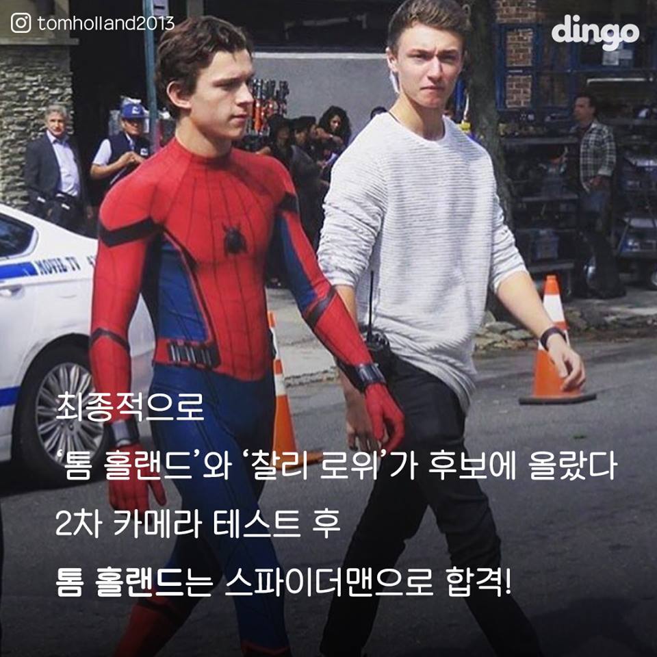 스파이더맨 비하인드 썰 3 | 인스티즈