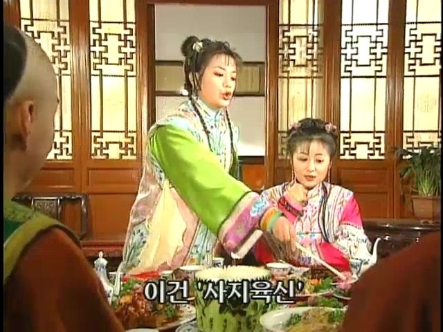 [황제의딸2] 44. 황제 그리고 아버지 | 인스티즈