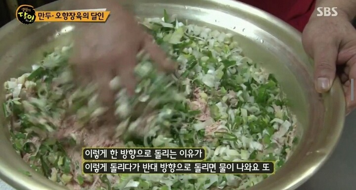 생활의 달인 이대 만두달인.jpg | 인스티즈