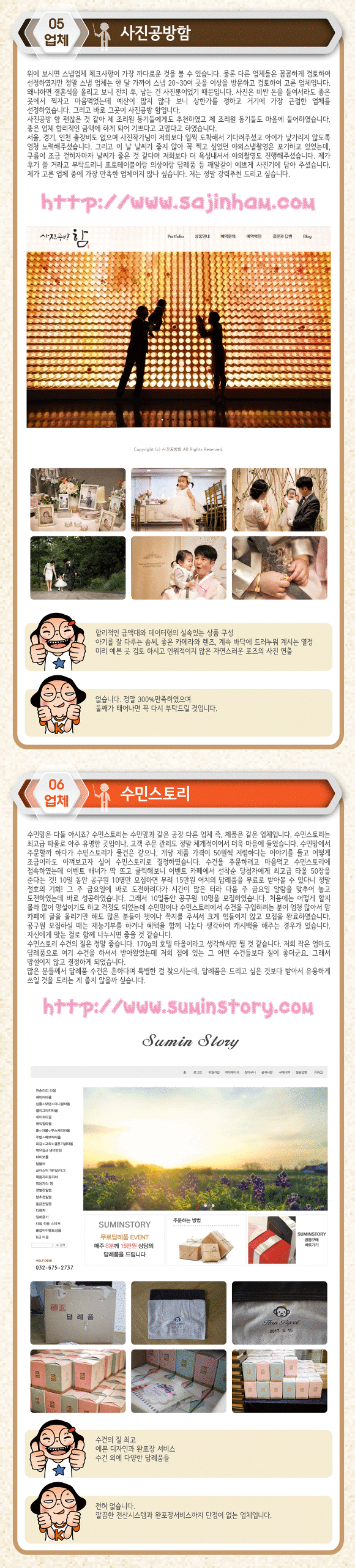 사진공방함 이미지