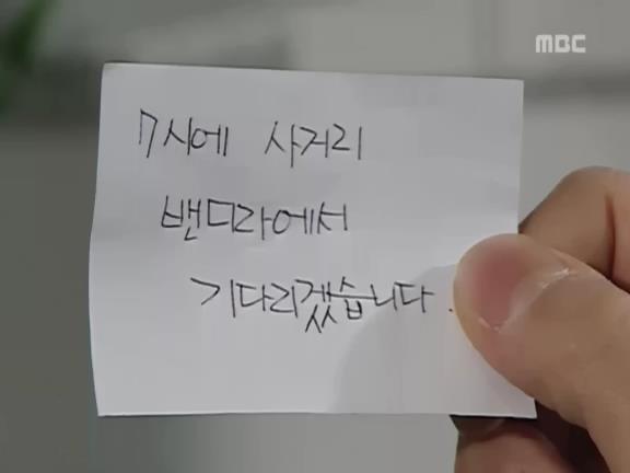 [거침없이하이킥] 애교가 안통하는 이민용 선생님ㅋㅋㅋㅋㅋ.jpg | 인스티즈