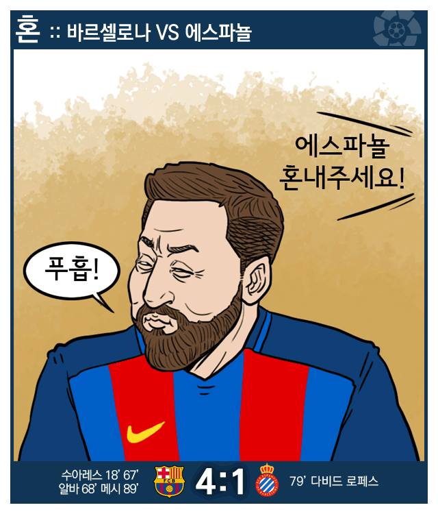오늘자 칼카나마.jpg | 인스티즈