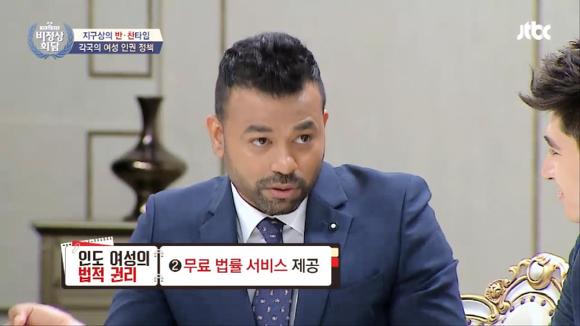 [비정상회담] 각국의 여성 인권 정책 | 인스티즈