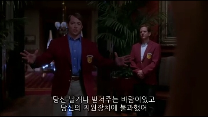 능력없는 냄져들이 꿈꾸는 마을 ＜스텝포드 와이프＞ (3/5) | 인스티즈