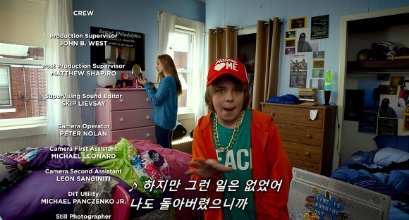 더 비지트 : 9시 30분 이후엔 방에서 나오지마라 09(End) | 인스티즈