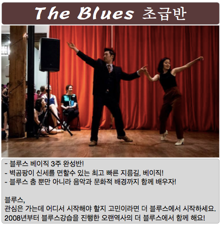 더블루스 이미지