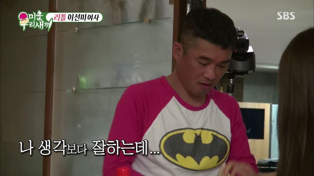 북한에서 온 여성한테 들이대는 김건모 | 인스티즈