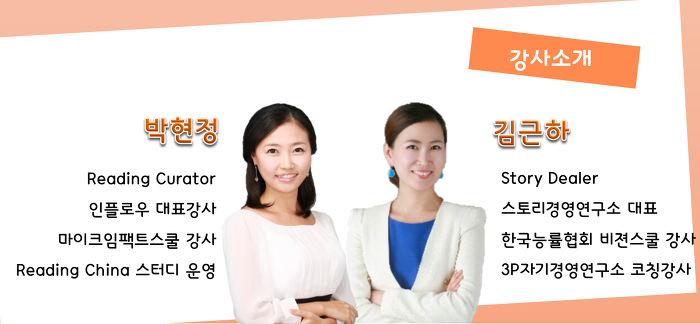 디지로그플랜 이미지