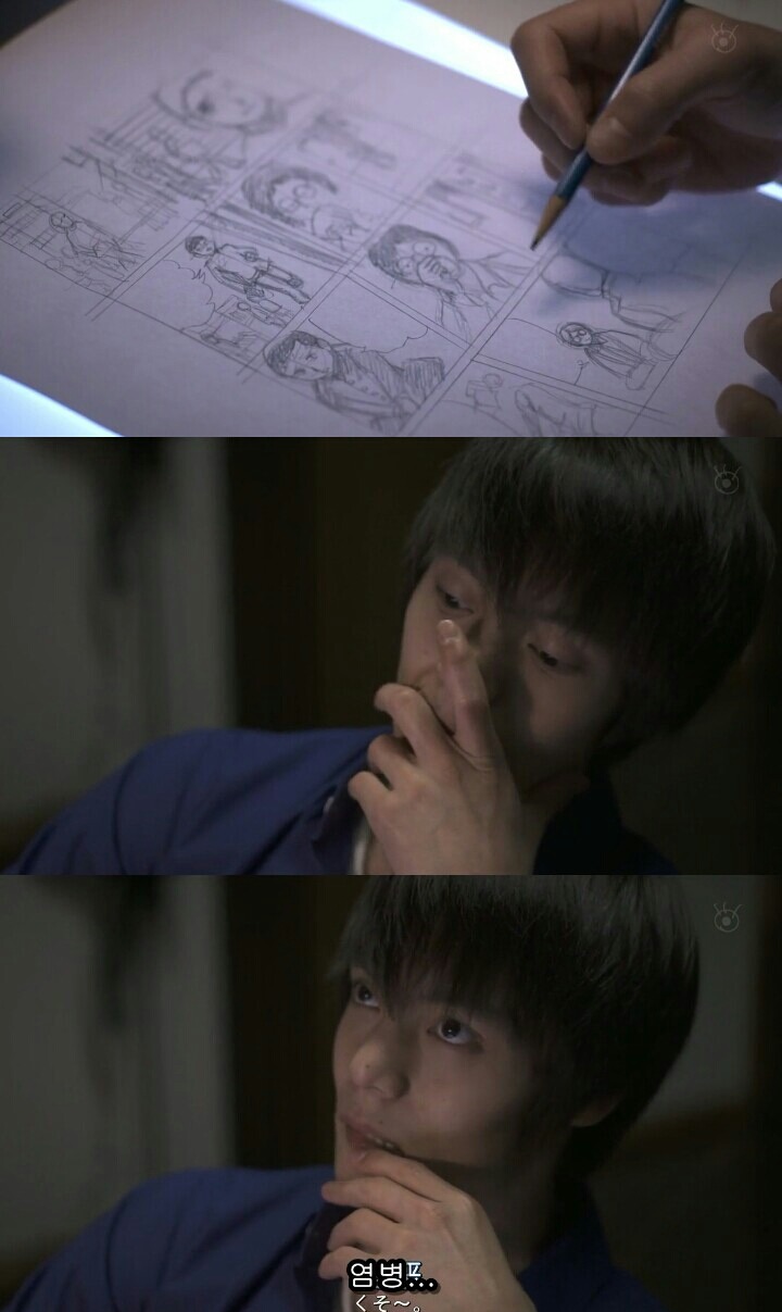 [Sp기묘한이야기] 꿈꾸는 기계 1 | 인스티즈