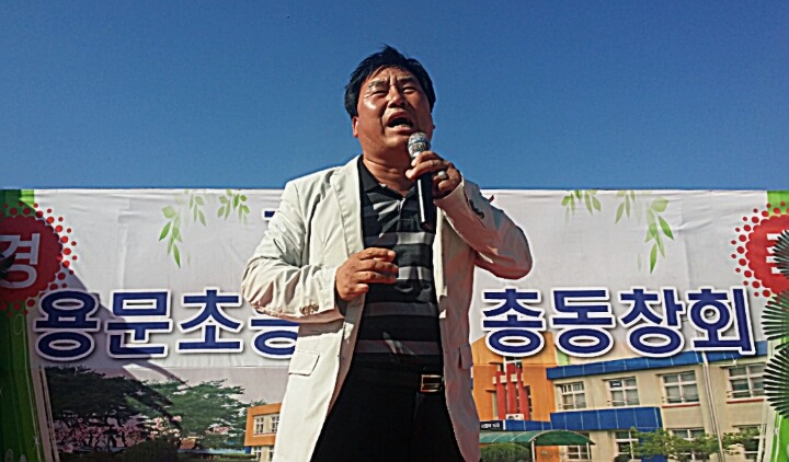 용문초등학교 이미지