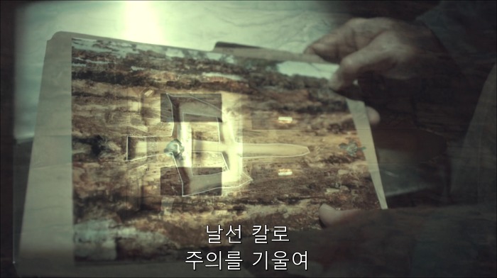 [로맨틱스릴러미드] 한니발 (Hannibal) 시즌3 에피10 (4/4) | 인스티즈