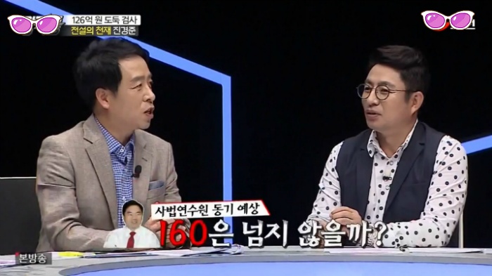 두뇌로는 고승덕 이상 가능한 진경준 검사장 | 인스티즈