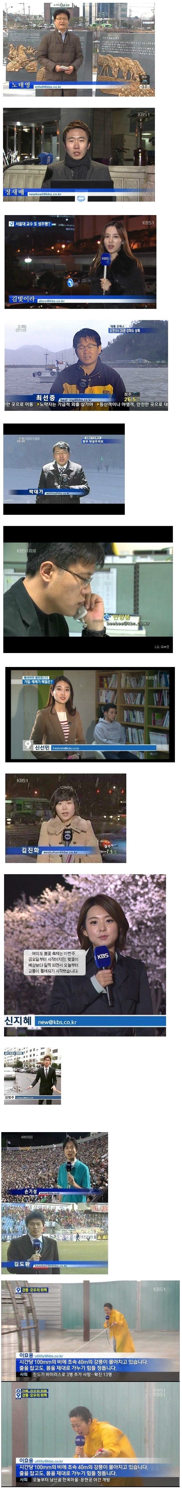 선배들이 지어준 신입기자들 이메일 | 인스티즈