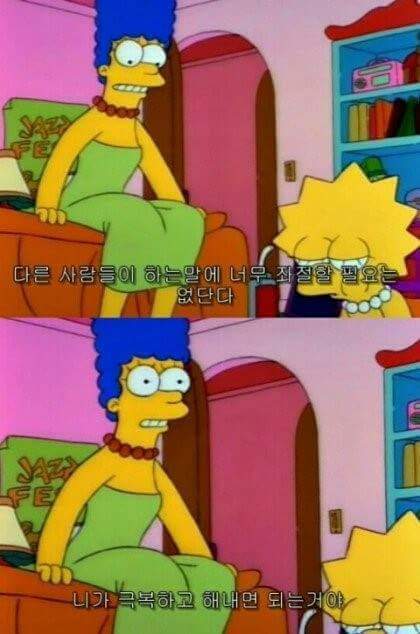 인생이 짜증날 때 보면 좋은 짤들.jpg | 인스티즈