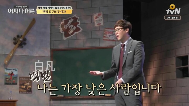 진정한 지도자의 품격 | 인스티즈