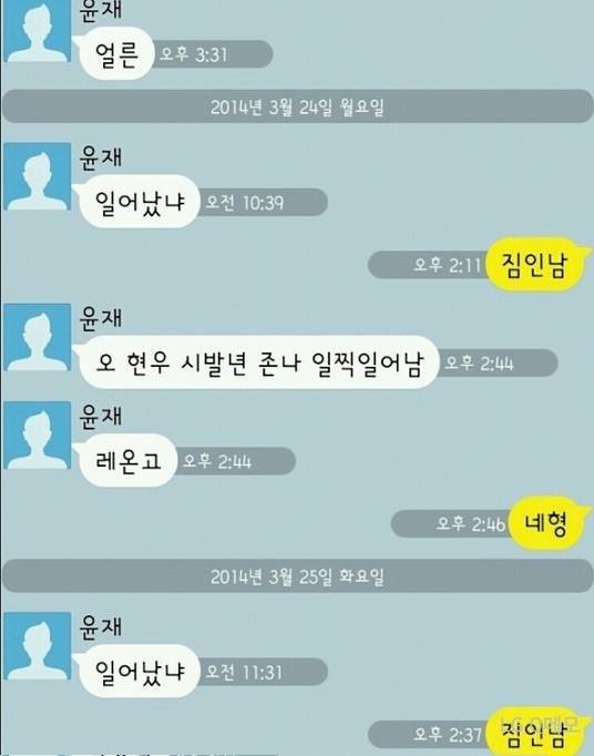 숭어톡을 봤으면 ㄹㅇㄱ& ㄷㅂㅋ도 봐야함 | 인스티즈
