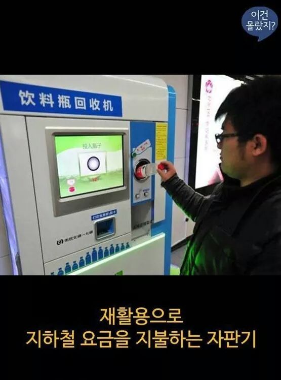 기발한 아이디어들 | 인스티즈
