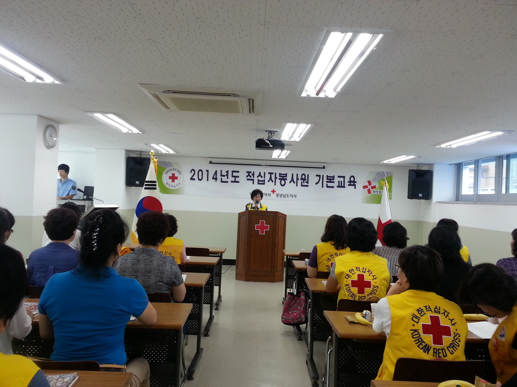하경교육 이미지
