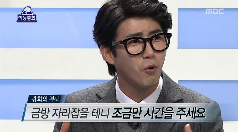 점점 무한도전에서 존재감이 없어지고있는 멤버 | 인스티즈