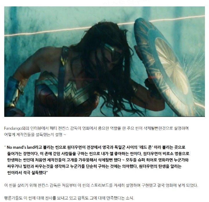 dc영화가 성공하기 힘든이유.jpg | 인스티즈