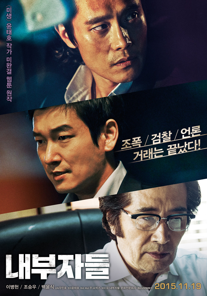 현실미화 甲 영화 | 인스티즈