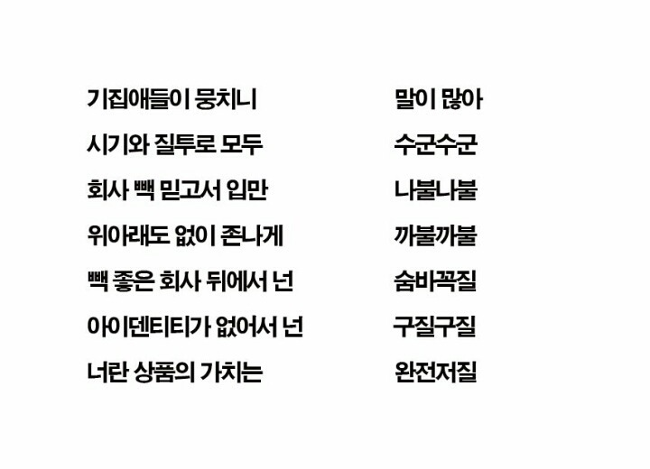 언프리티랩스타 하주연 기적의 가사 | 인스티즈