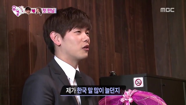 [우결] 시원시원하지만 성격급한 솔라와 옆에서 안절부절 못하는 에릭남.jpg | 인스티즈