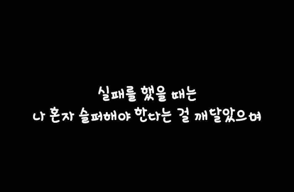 * 진정한 친구 * | 인스티즈