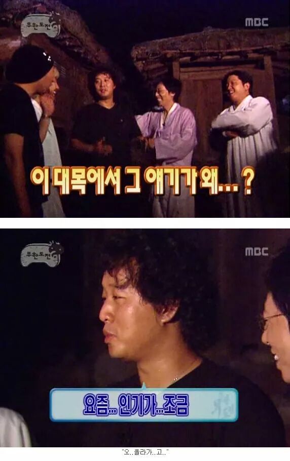 오늘 박명수 한대 칠까 | 인스티즈