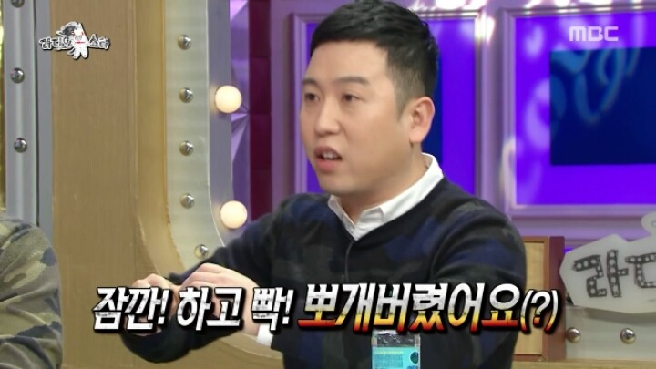 [라디오스타] 팩트폭력 날리는 규현.jpg | 인스티즈