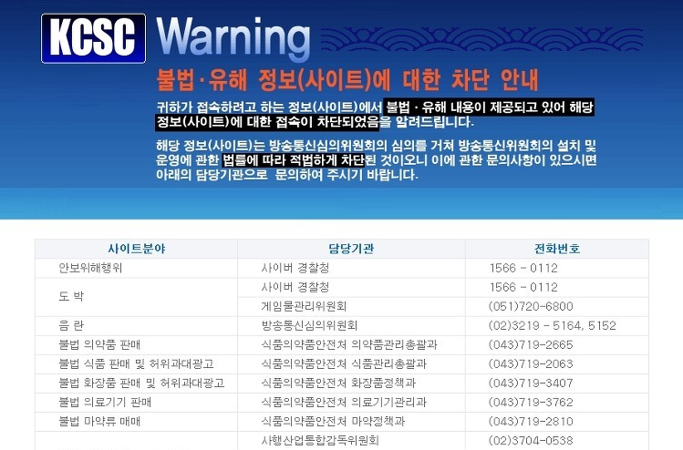 불호 100％ 화면 .jpg | 인스티즈