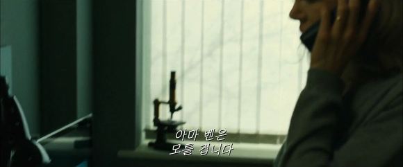 기억이 사라지는 여자, 기억을 찾아주려는 두 남자, 그 진실 | 인스티즈