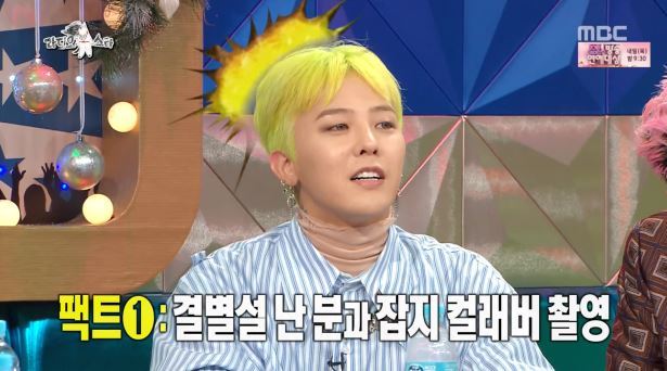 라디오스타에 등장한 팩트체커 ㅋㅋㅋ | 인스티즈