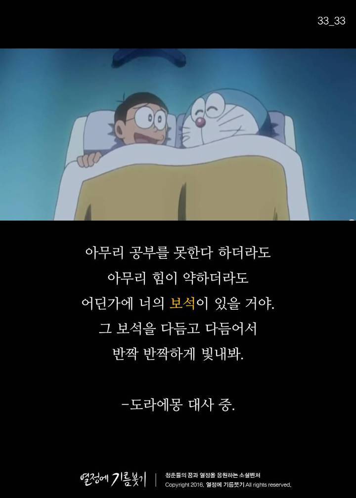 왕따 중학생이 그린 마지막 그림 | 인스티즈