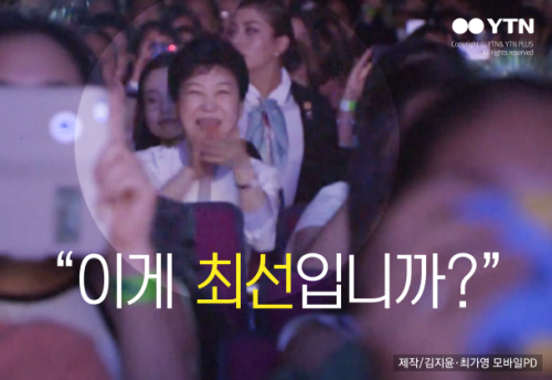 세계정상들의 근무강도 | 인스티즈