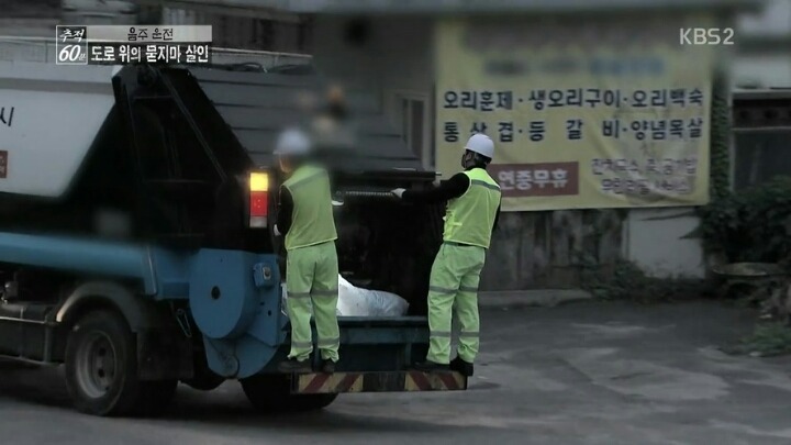 음주운전 사고 형량 | 인스티즈