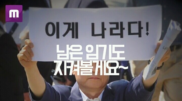 문재인정부의 14일 요약 | 인스티즈