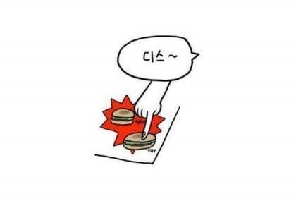 일본의 착한 맥도날드 여자 알바 | 인스티즈