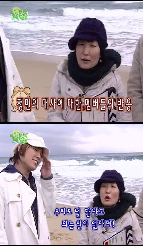SS501의 깨워줘서 고마워 06 上 | 인스티즈