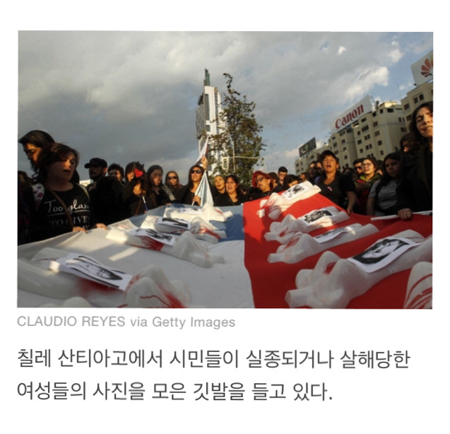 16세 소녀가 유괴돼 마약 투여·성폭행·고문 끝에 사망했다. 남미 여성들이 분노로 일어섰다 | 인스티즈