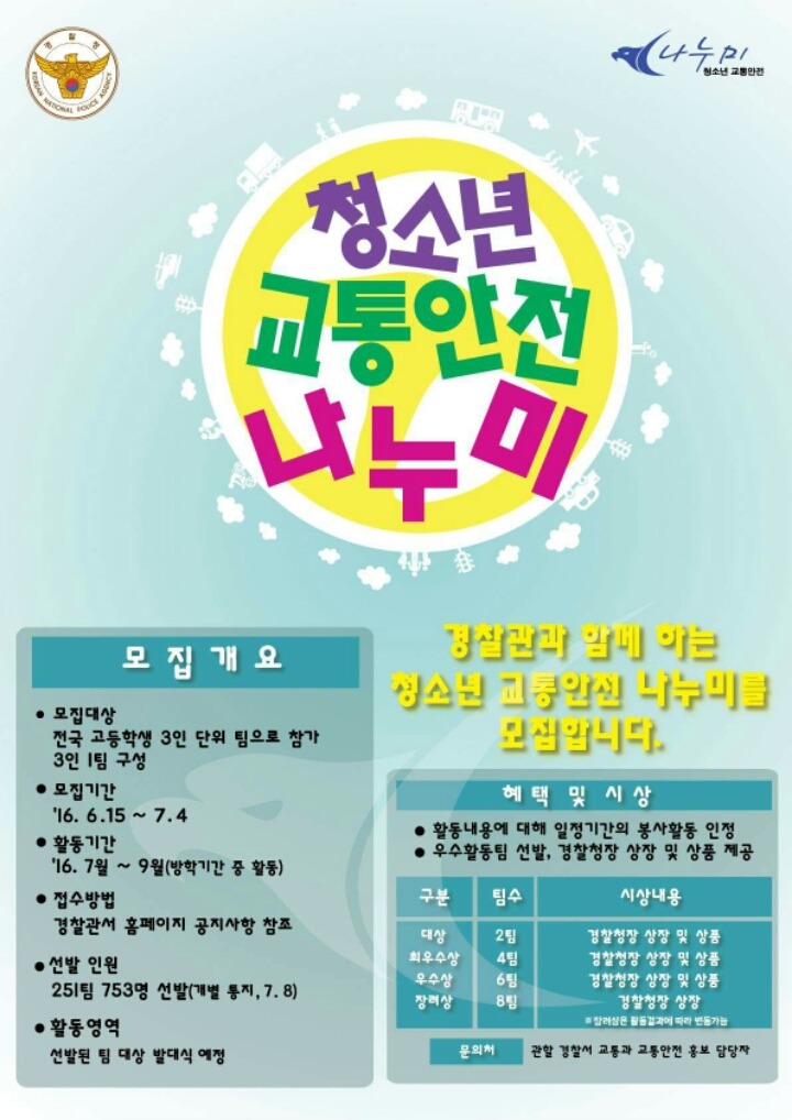 (주)나누미 이미지