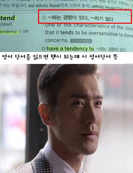 그녀는 예뻤다 텐에 대한 놀라운 사실 (ㅅㅍㅈㅇ) | 인스티즈