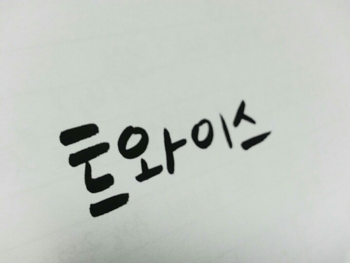 강아지 몸에서 영혼이 빠져나가는중 | 인스티즈