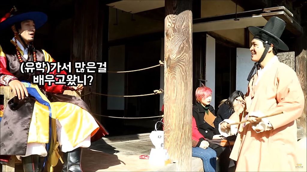 [한국민속촌] 에 고난씨가 오신다구?! | 인스티즈