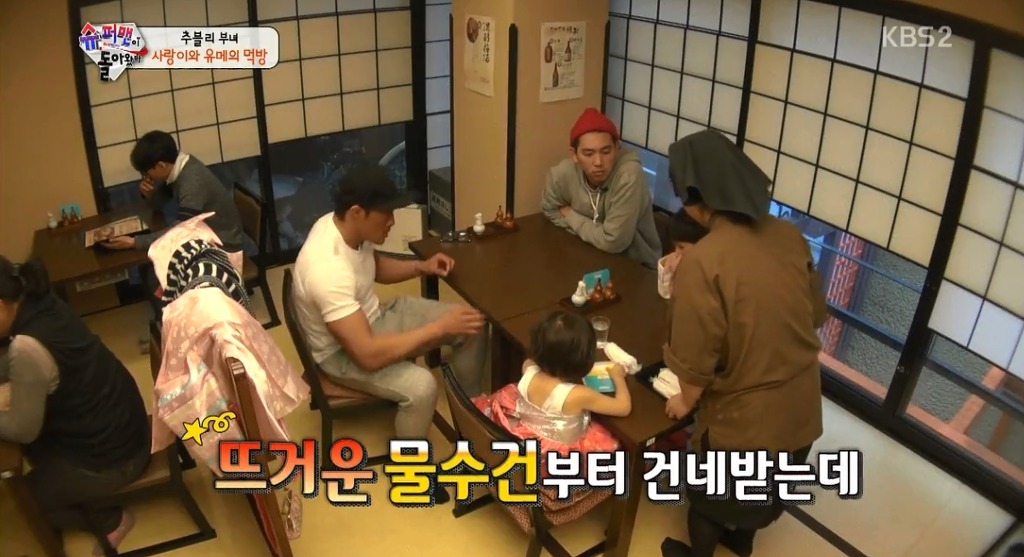 지난주 슈퍼맨이 돌아왔다에 의문스런 남자.jpg | 인스티즈