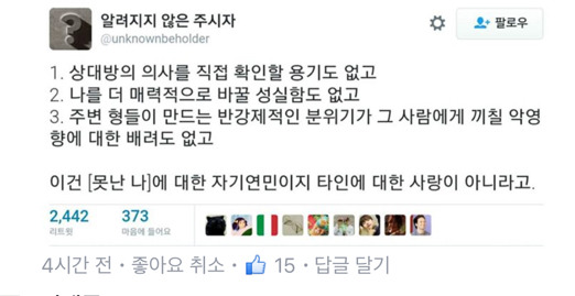 기안얘기할때 이국주 얘기하는게 불편한이유 | 인스티즈