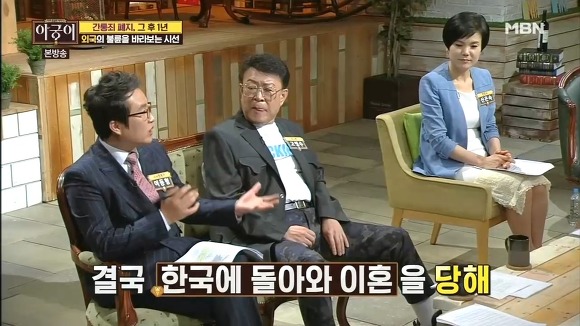 불륜을 대하는 다른나라들의 자세.jpg | 인스티즈